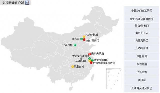 五一假期出行哪条高速最可能拥堵？权威研判来了