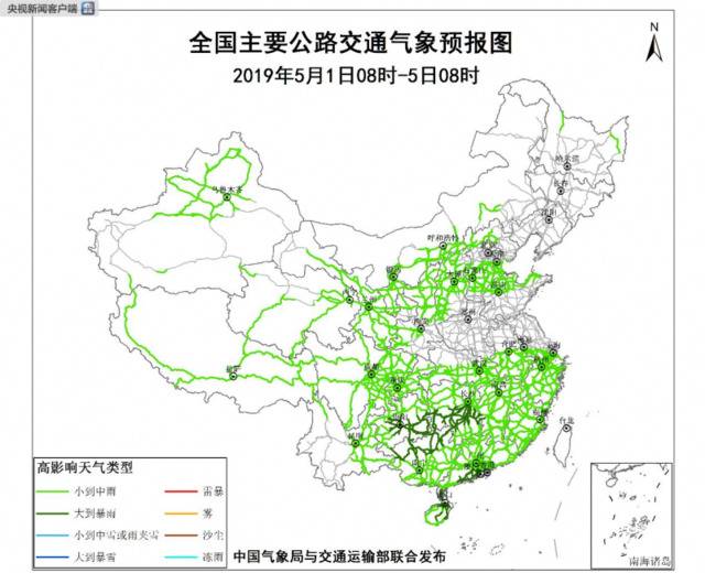 五一假期出行哪条高速最可能拥堵？权威研判来了