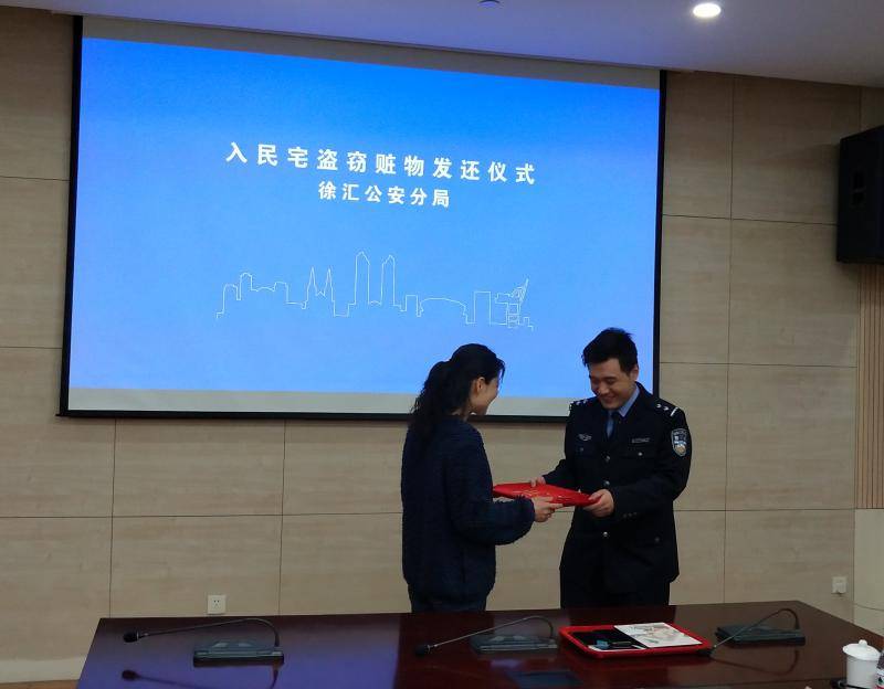 上海徐汇警方抓获两名“连环大盗”，入室盗窃160余起，今年已追回逾20万元被盗物