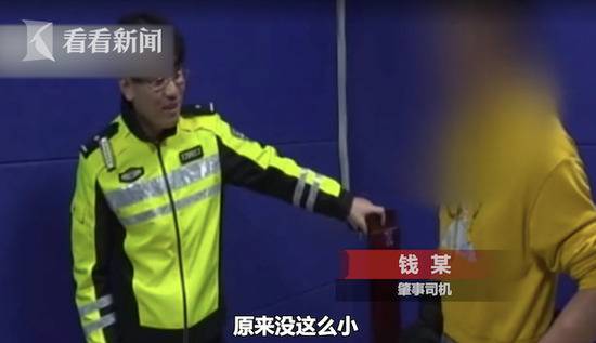 情侣撞人逃逸后又回现场 男友穿露脐装暴露真相