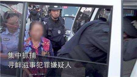 给出狱人员搞欢迎仪式？昆明警方抓了13人(图)