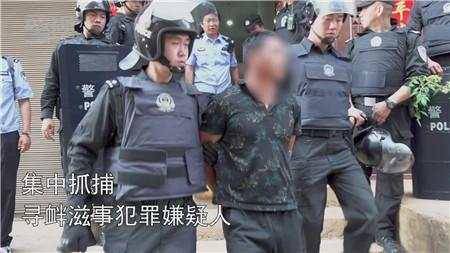 给出狱人员搞欢迎仪式？昆明警方抓了13人(图)