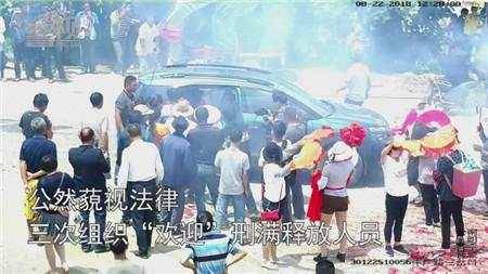 给出狱人员搞欢迎仪式？昆明警方抓了13人(图)