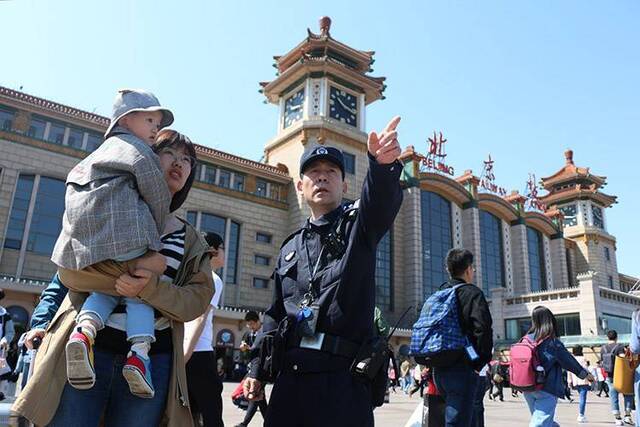 北京站加派警力保障旅客平安假期