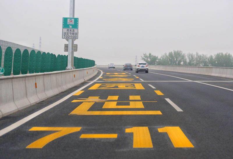 3740辆车今天在京礼高速世园会专用道上“领到罚单”