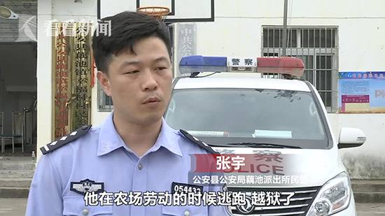 男子越狱潜逃27年终被抓 乡亲眼里还是个老实人