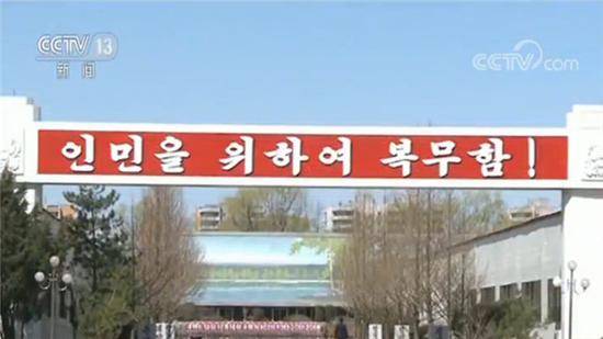 “春香记”火了 朝鲜三代领导人都到访过此地