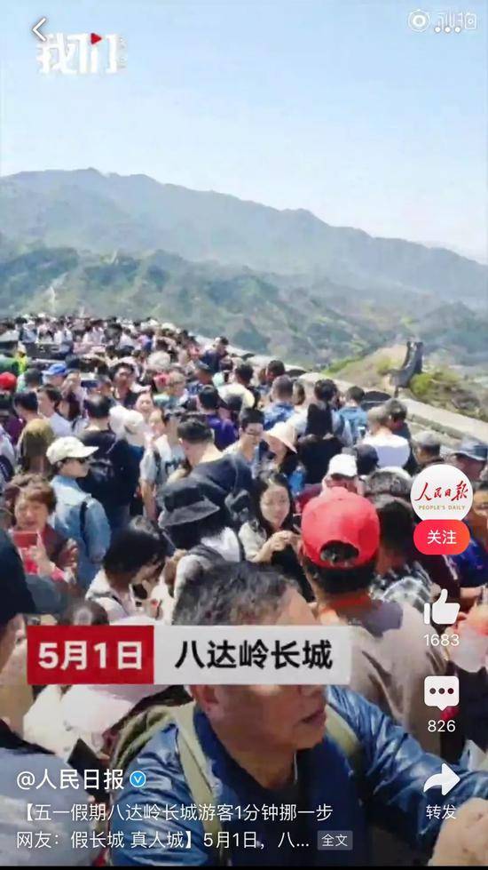 西湖60万人深圳湾40万人 五一出游各大景区人人人