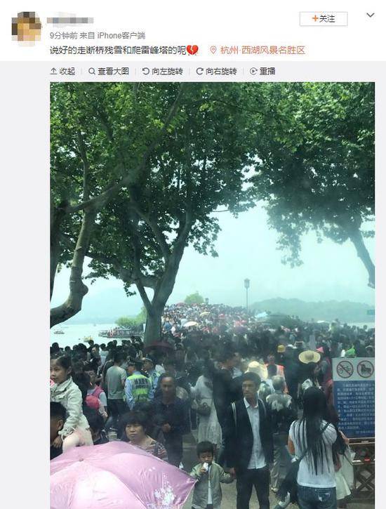 西湖60万人深圳湾40万人 五一出游各大景区人人人