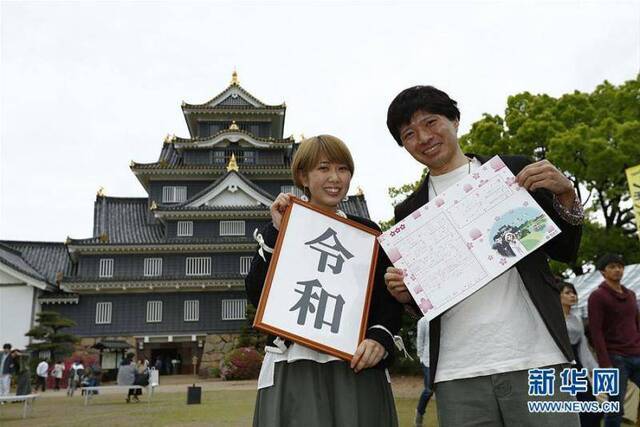 日本多地情侣扎堆结婚 庆祝日本进入“令和”时代