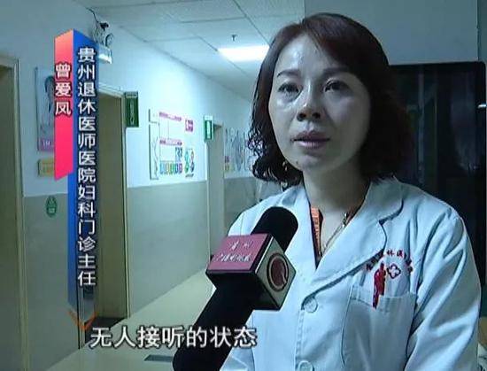 姑娘跪地求免费做人流 手术后翻脸要医生还她孩子