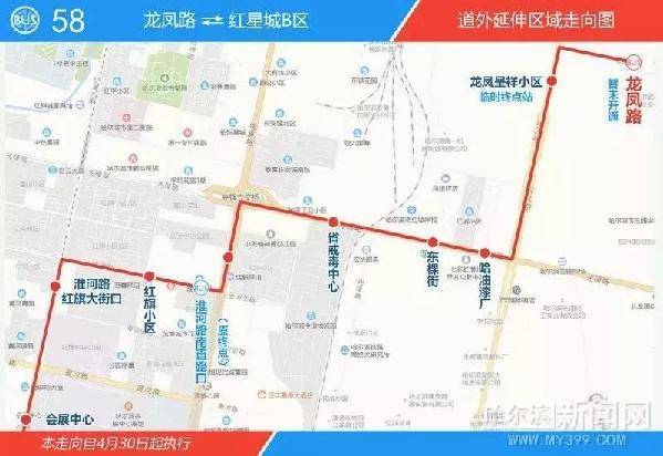 先锋路区域乘客注意啦｜公交58路延伸至龙凤路