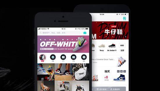 图片来源：毒App