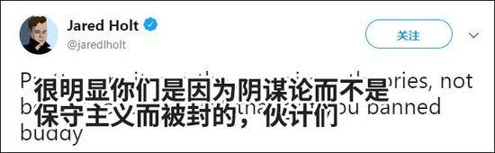 脸书封了“危险分子”后 另类右翼向特朗普求援