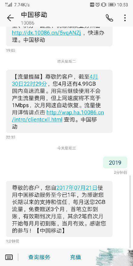 图片来源：微博网友