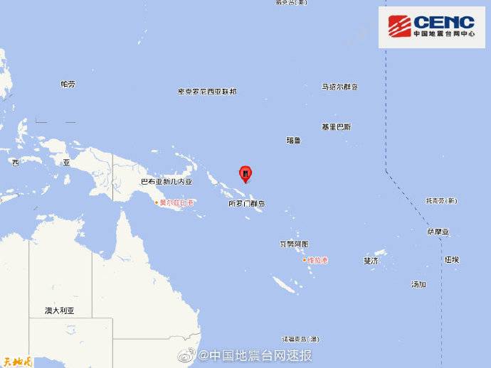 所罗门群岛发生6.1级地震 震源深度20千米