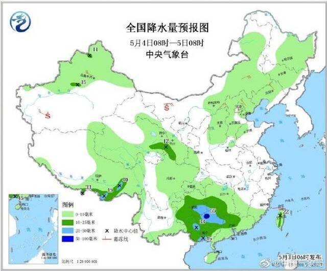 冷空气将影响北方地区 江南华南等地有较强降水