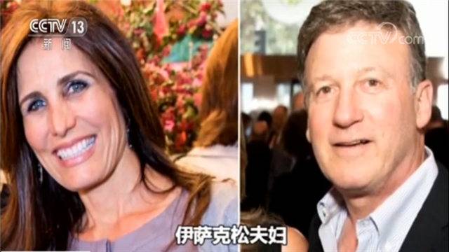 这对夫妇火了！美高招舞弊案首次有学生家长认罪