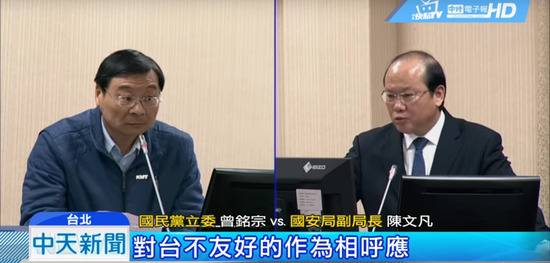 台官员造“新名词”污蔑大陆 被批充当打手(图)