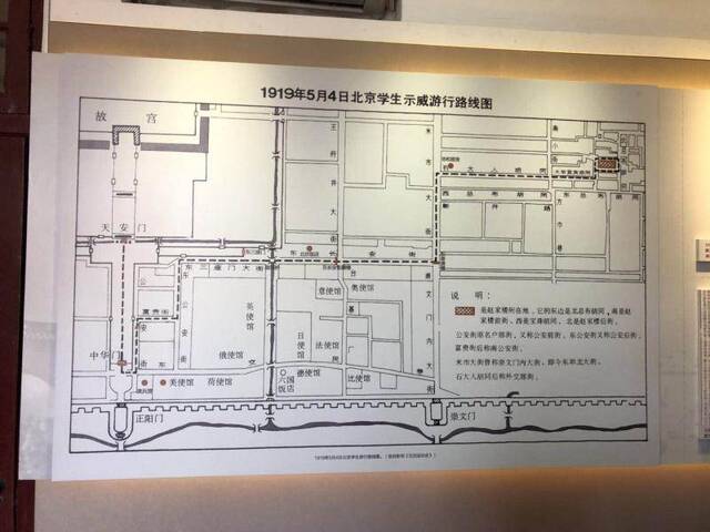 3小时近三千人重访“五四”起点，北大红楼今日成热点