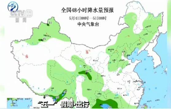 “五一”假期·出行 降温降雨齐上线 假期返程需防范