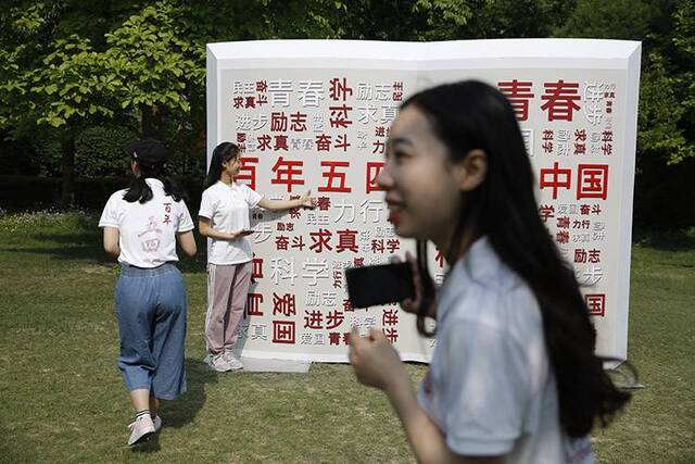 青春百年北大青春诗会纪念“五四运动”100周年