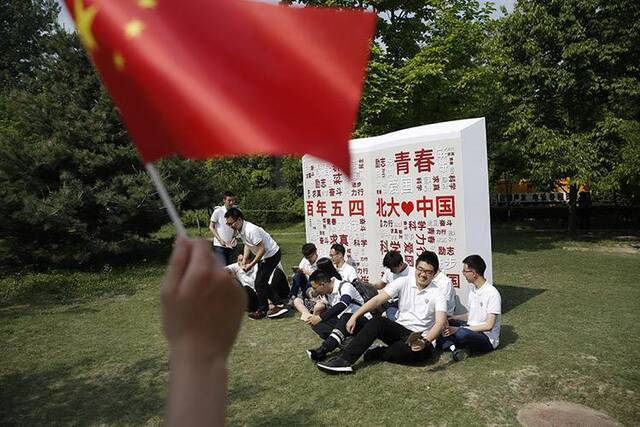 青春百年北大青春诗会纪念“五四运动”100周年