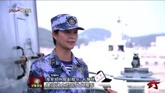 中国首位女舰长的彪悍人生 放弃百万年薪投笔从戎