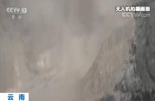 云南玉龙雪山无人区发生岩石崩塌 局部区域产生尘雾