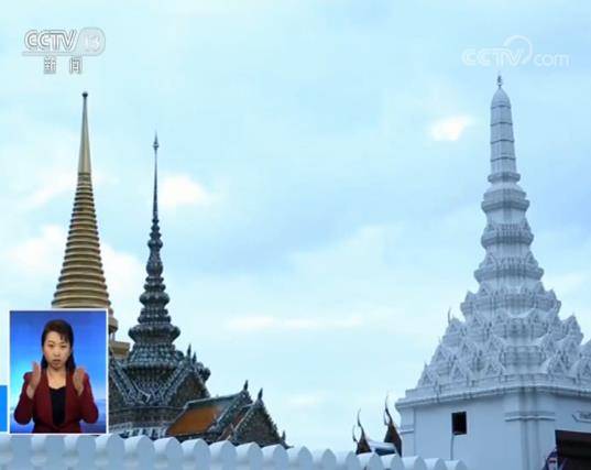 泰国国王加冕典礼期间 来泰游客这些旅游提醒要注意