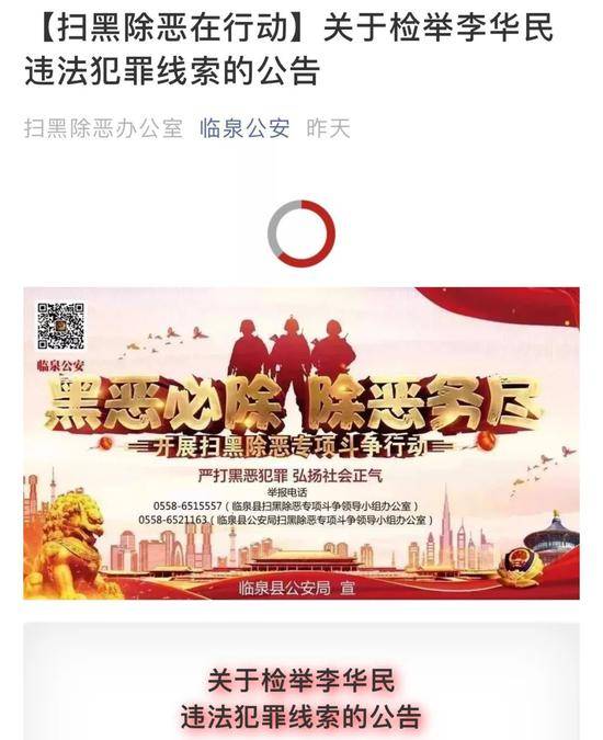 官方抓获敲诈案嫌犯小名傻吊 网友：太社会惹不起