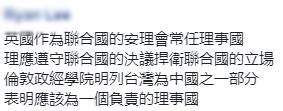 台当局拿留学生污蔑大陆“蛮横霸道” 岛内网友批