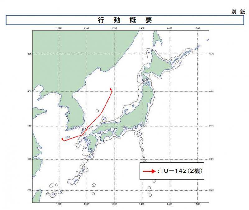 令和时代首次 俄军两架反潜机穿越对马海峡