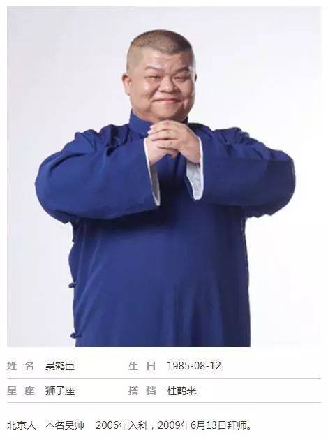 德云社演员众筹治病 媒体：公众善意不能随便透支