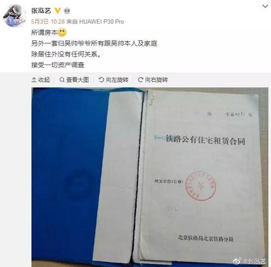 德云社演员众筹治病 媒体：公众善意不能随便透支