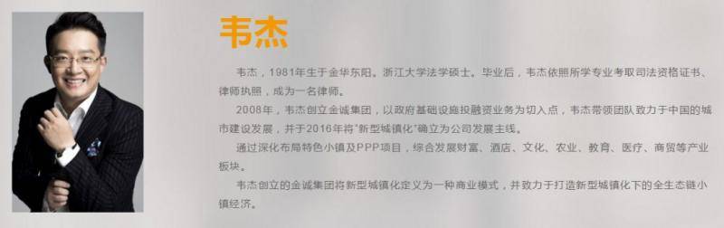 号称700亿资产 曾投资《美人鱼》的金融巨鳄被抓