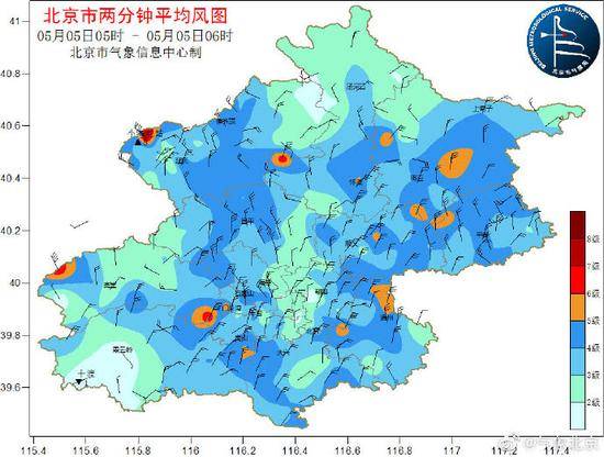 北京今日8级阵风狂吹 最低温度仅10℃