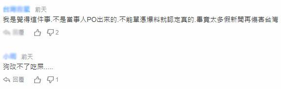 台夜市商家被曝坑大陆游客 这次绿媒都看不下去了