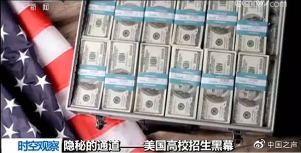 媒体:“捐650万美金上斯坦福”事件仍有4疑问待解