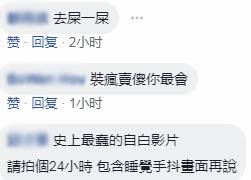 陈水扁称手抖不是装的 网友批：三不五时丢人现眼