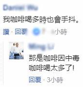 陈水扁称手抖不是装的 网友批：三不五时丢人现眼