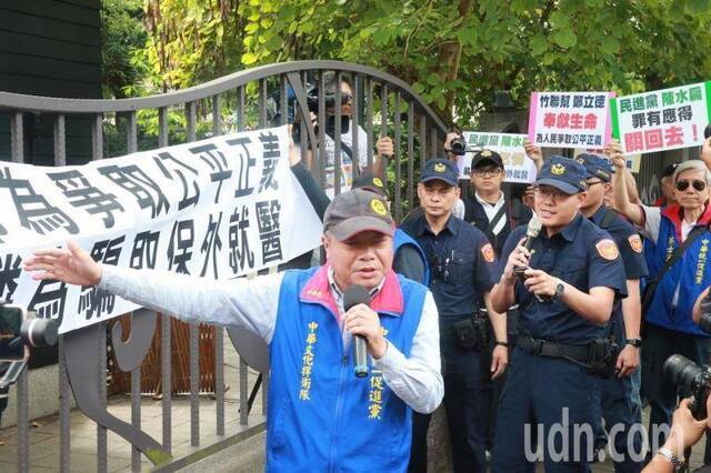 中华统一促进党抗议陈水扁参加新书发表会（图片来源：台媒）