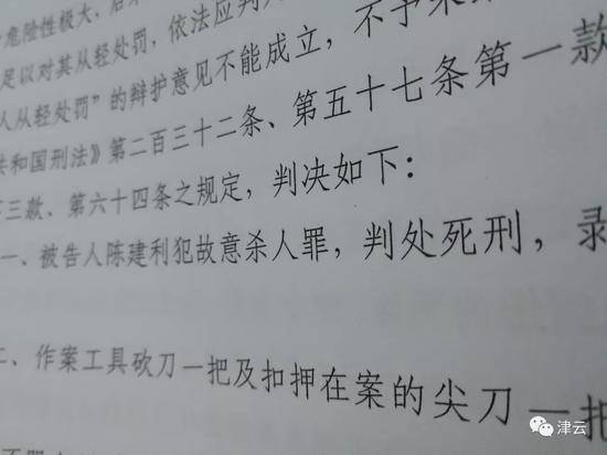 出生仅3天的女儿夭亡 鸡都不敢杀的他砍医生13刀