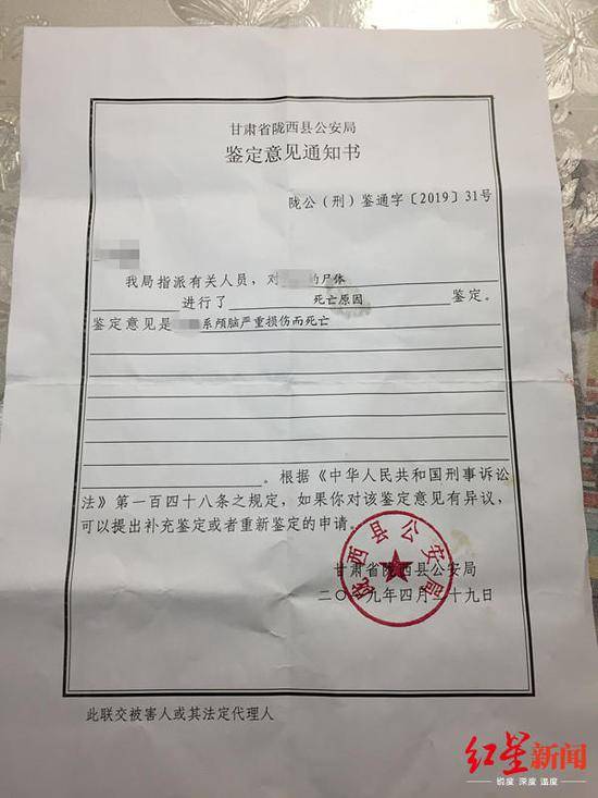 兰大二院出具的检查报告单