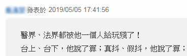 陈水扁每秒手抖6.6下称不是装病 遭嘲讽:抖得很假