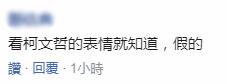 陈水扁每秒手抖6.6下称不是装病 遭嘲讽:抖得很假