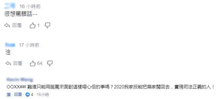 陈水扁每秒手抖6.6下称不是装病 遭嘲讽:抖得很假