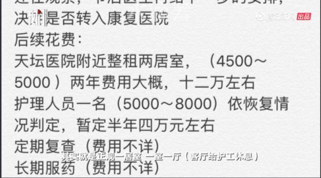 相声演员“百万众筹”：用数据互联堵上平台审核漏洞