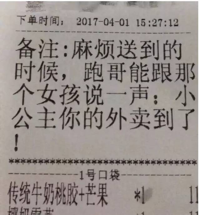 坟场送餐？这是我生前……爱吃的（生过孩子也爱吃）