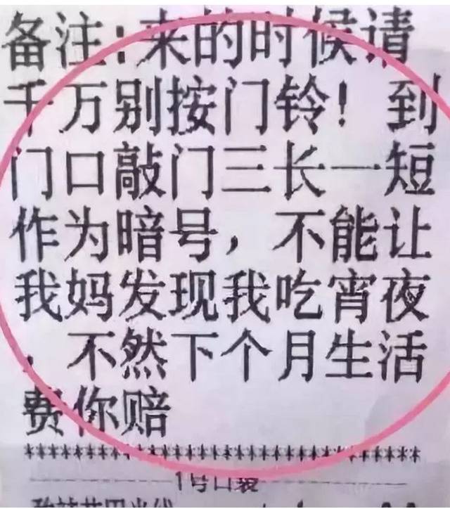 坟场送餐？这是我生前……爱吃的（生过孩子也爱吃）